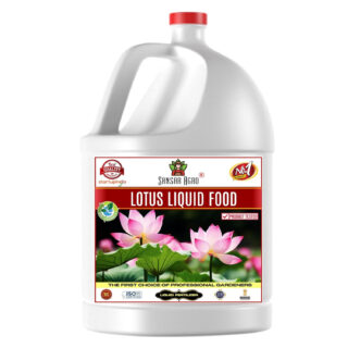 Sansar Agro® Lotus Food Organic Liquid Fertilizer for overall growth and heavy Flowering of Lotus plants and water Lily plants. (250 ml)