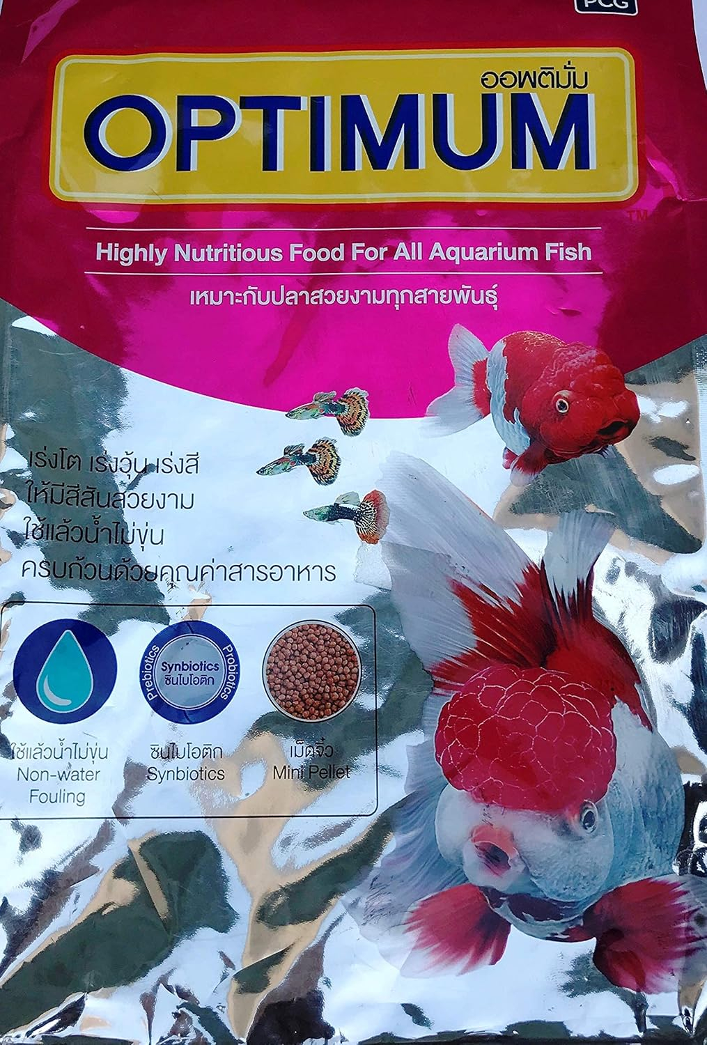 Optimum Highly Nutritious Fish Food For All Life Stages Mini Pellet, 1 kg - Image 2