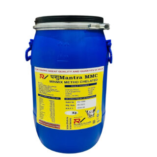 PASHUMANTRA MMC (25 kg) Drum Chelated Mineral Mixture for Cow Buffalo Goat Pig Calf Sheep Hen Chicks Broilers Poultry Cattle Livestock Animals, Increase Milk Production & Enhance Growth (